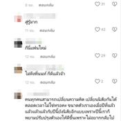 ก้อย อรัชพร