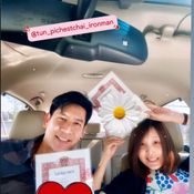 ตั้น พิเชษฐ์ไชย