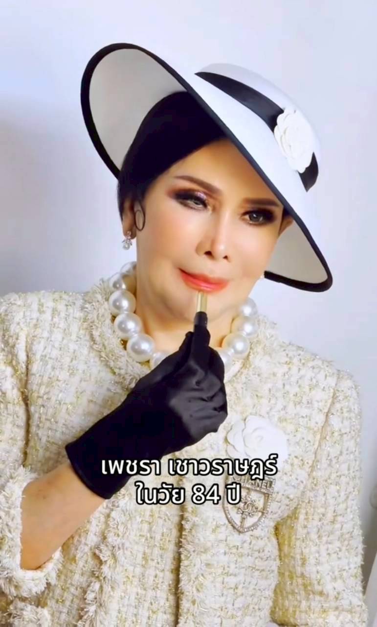 เพชรา เชาวราษฎร์