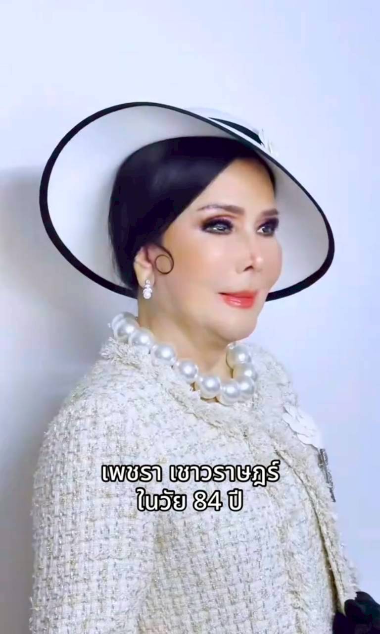 เพชรา เชาวราษฎร์