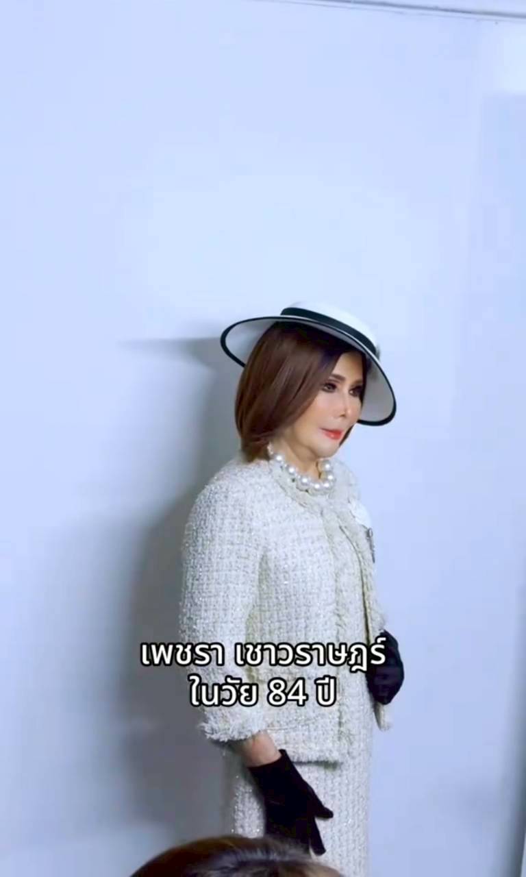 เพชรา เชาวราษฎร์