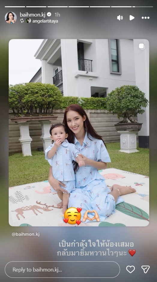 ใบหม่อน กิตติยา