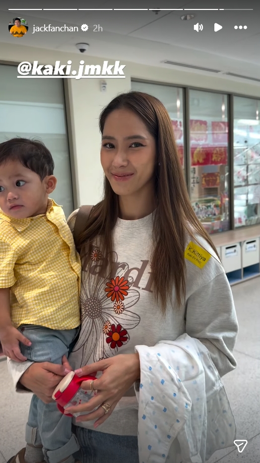 แจ็ค ใบหม่อน