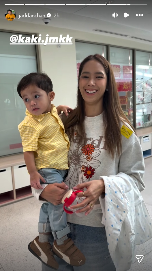 แจ็ค ใบหม่อน