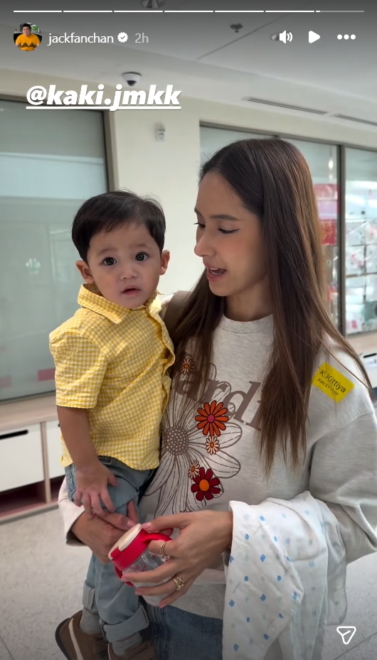 แจ็ค ใบหม่อน