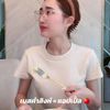 เบสท์ คำสิงห์