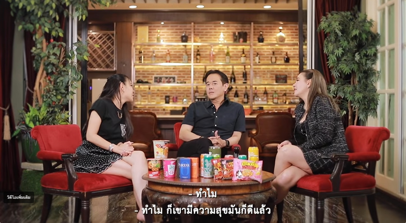 เป็ก สัณณ์ชัย