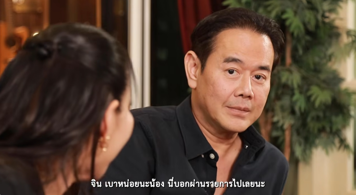 เป็ก สัณณ์ชัย