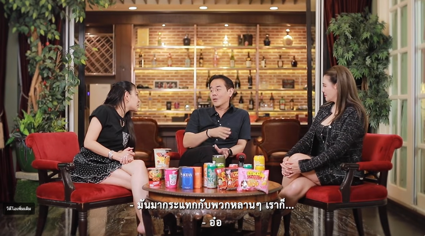 เป็ก สัณณ์ชัย