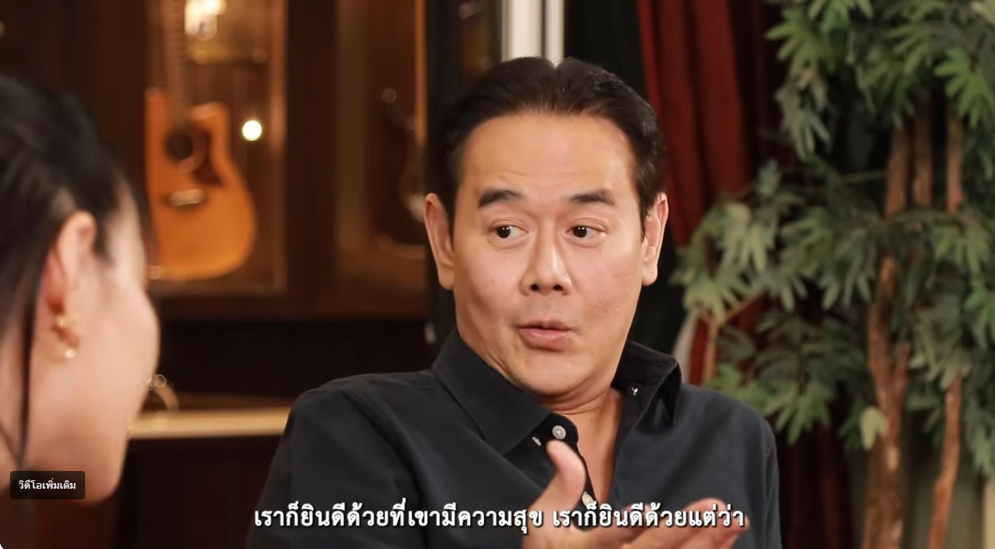 เป็ก สัณณ์ชัย