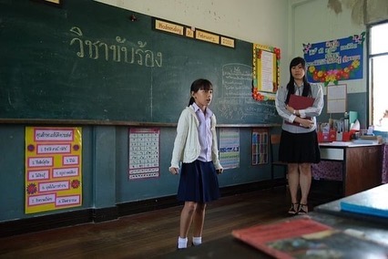 นิ้งกิต กิตติ์รวี