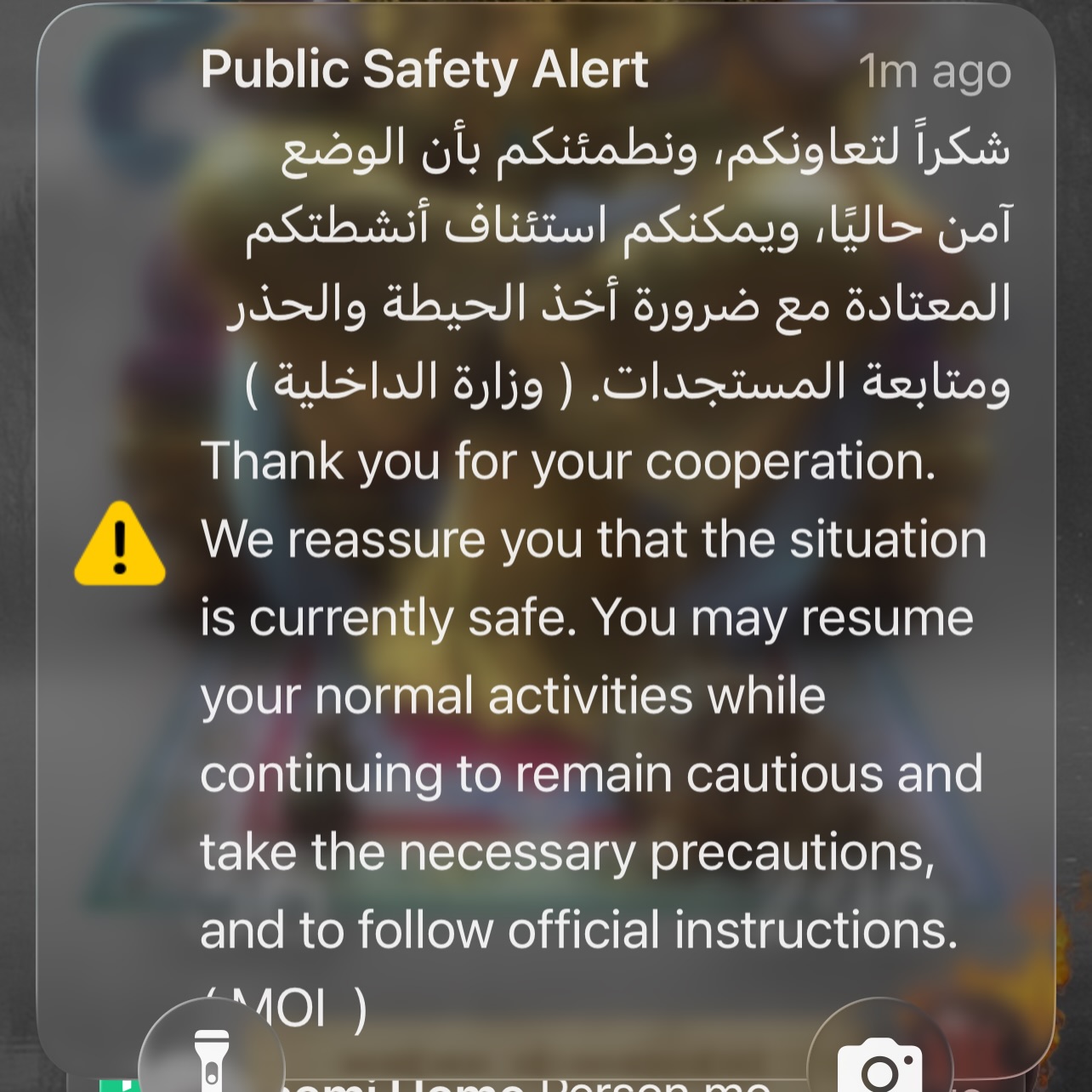 ปีเตอร์ คอร์ป ไดเรนดัล - แคทรียา อิงลิช