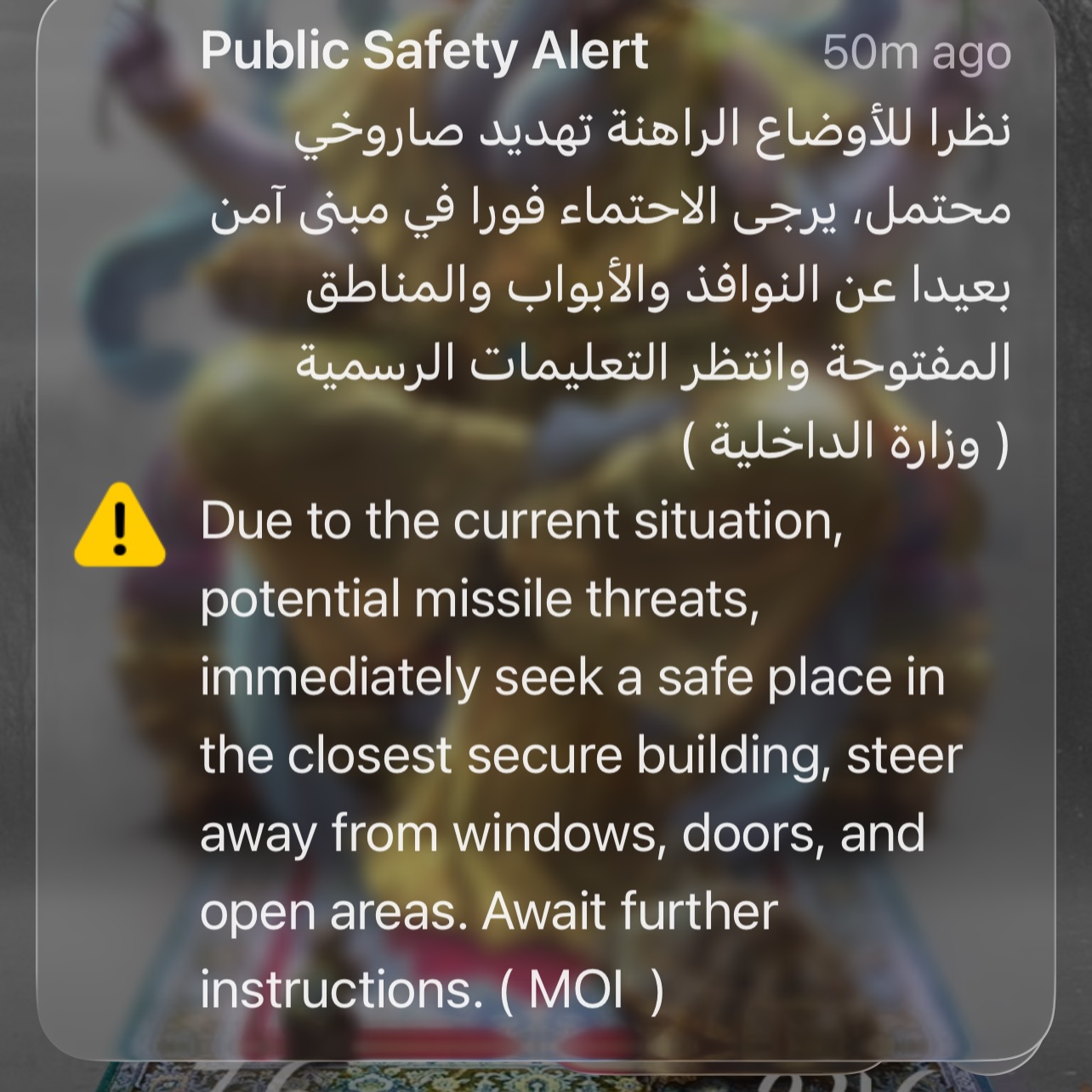 ปีเตอร์ คอร์ป ไดเรนดัล - แคทรียา อิงลิช