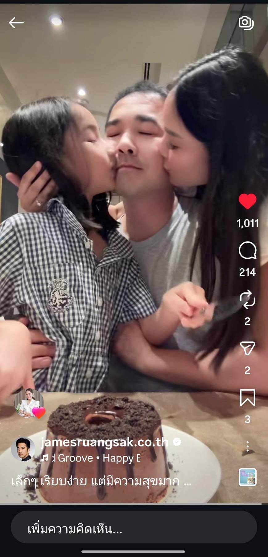 เจมส์ เรืองศักดิ์