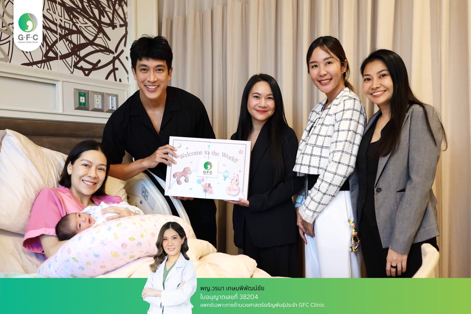 กอล์ฟ อนุวัฒน์ ลูกสาว