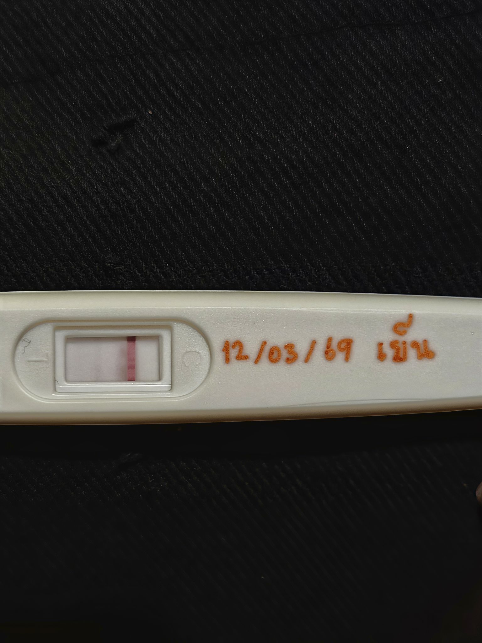 จอย ศิริลักษณ์