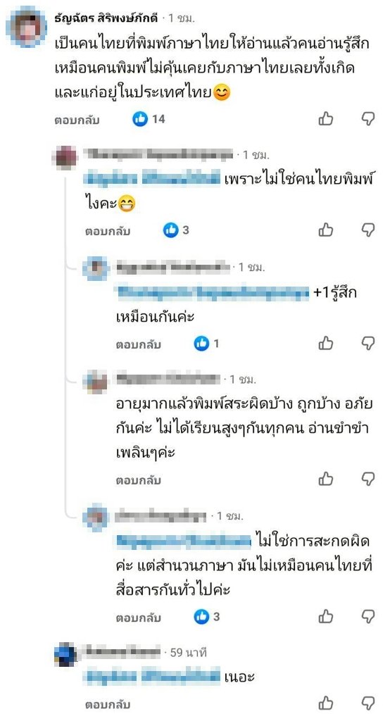 สุรชัย สมบัติเจริญ