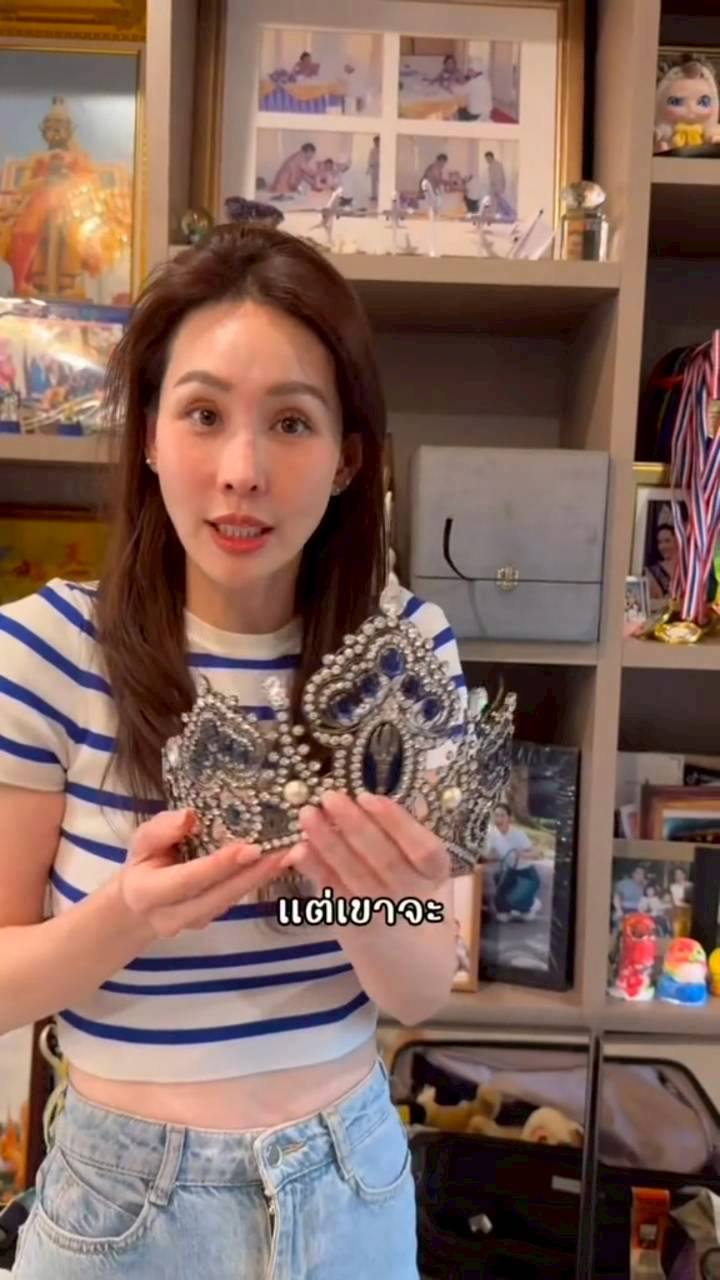 นุ้ย สุจิรา