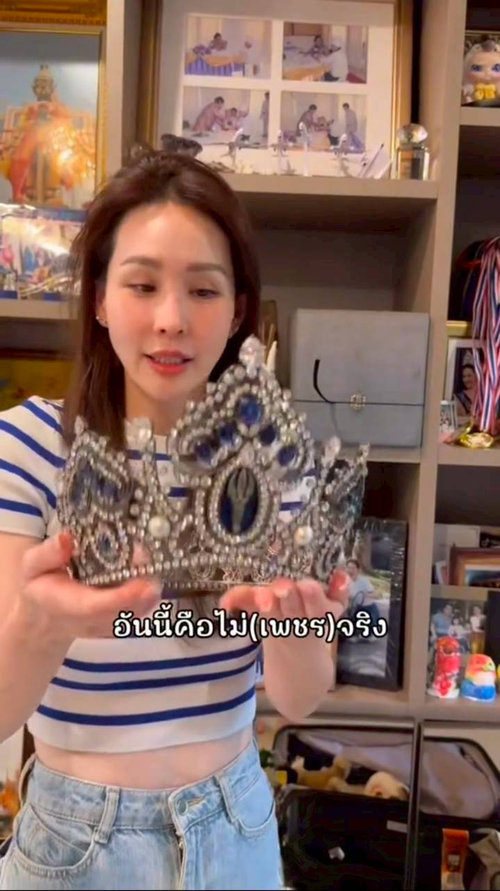 นุ้ย สุจิรา