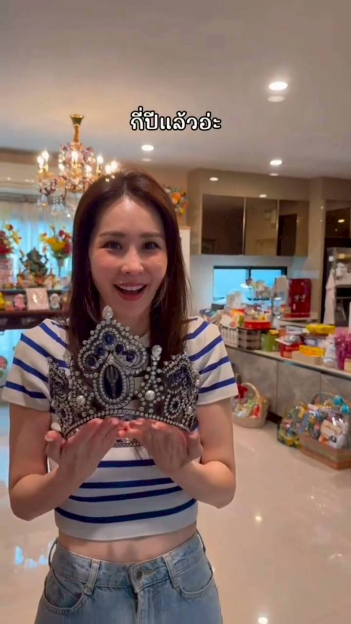 นุ้ย สุจิรา