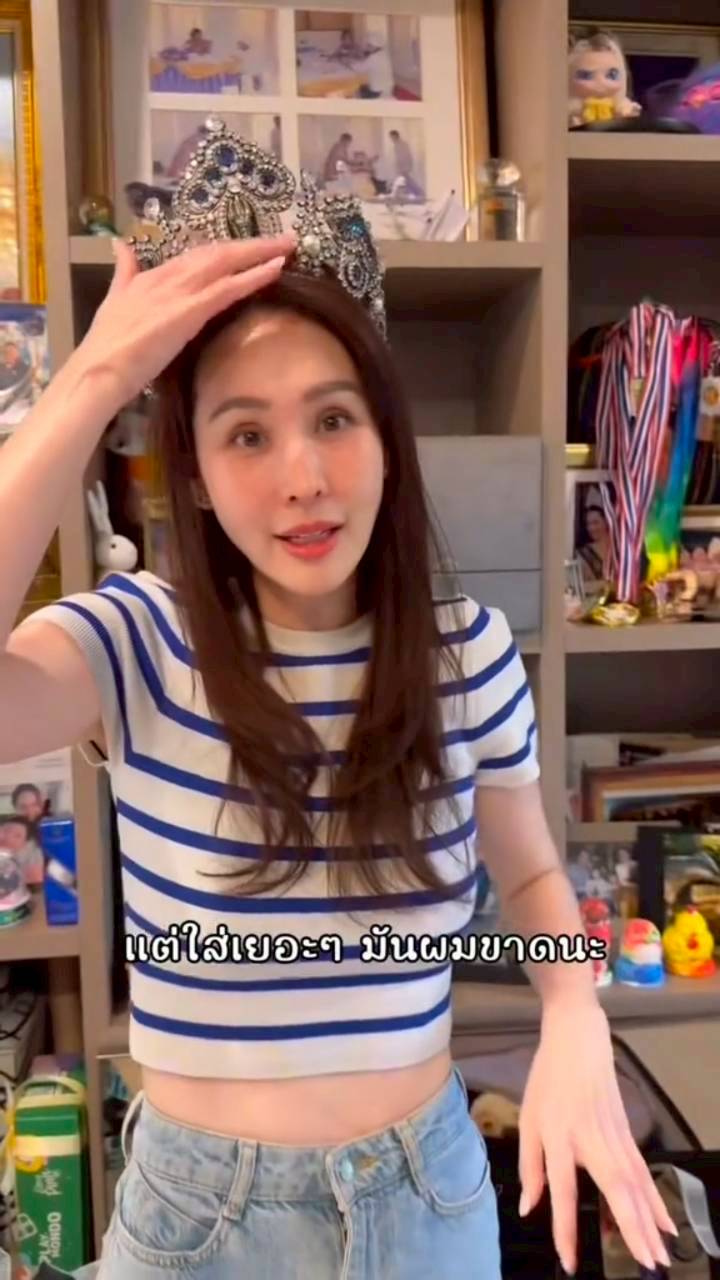 นุ้ย สุจิรา