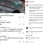 หนูเล็ก ก่อนบ่าย