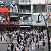 ญดา นริลญา