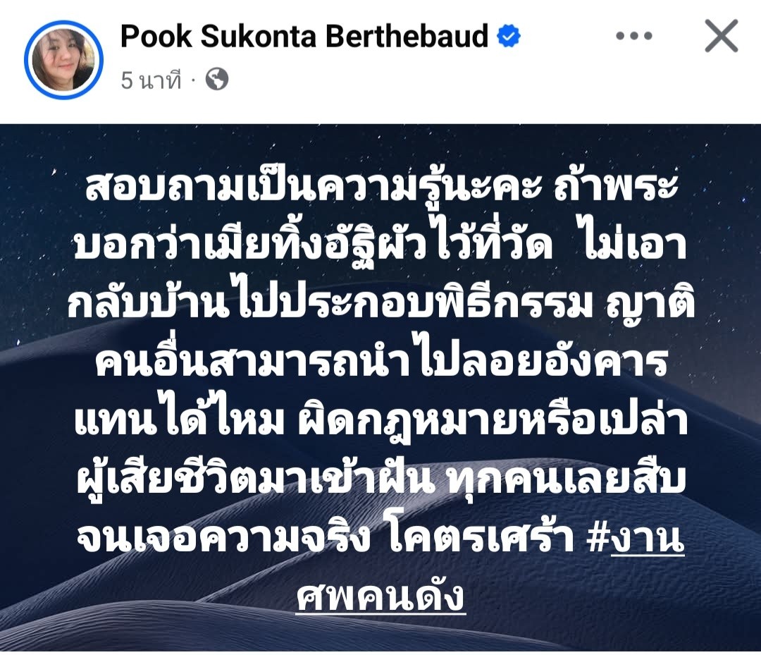 เหน่ง เหม่งจ๋าย