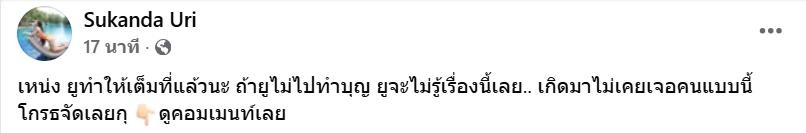 เหน่ง เหม่งจ๋าย