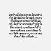 มารีน่า