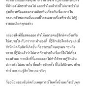 มาร์กี้ ราศรี
