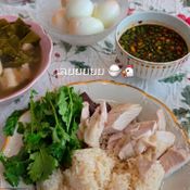 ชมพู่ น้องเกล