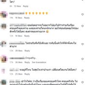 ต๊อด ปิติ