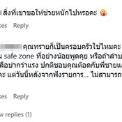 ต๊อด ปิติ