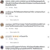 ต๊อด ปิติ
