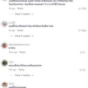 เอมี่ กลิ่นประทุม