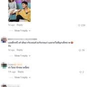 เอมี่ กลิ่นประทุม
