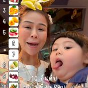 น้องเกล