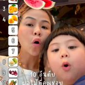 น้องเกล