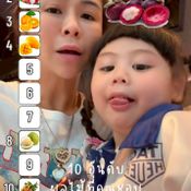 น้องเกล