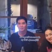 ต่าย ชุติมา