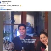 ต่าย ชุติมา
