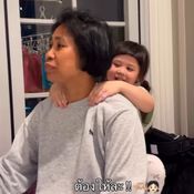 น้องเกล