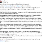 หนุ่ม กรรชัย