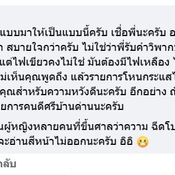 หนุ่ม กรรชัย