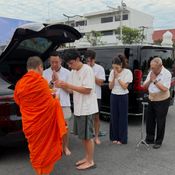 กันต์ ปุณณกันต์