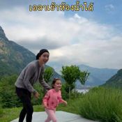 น้องเลอา