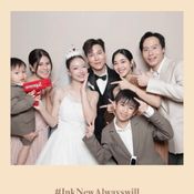 มิน พีชญา