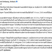 ฮลุน โซโล่