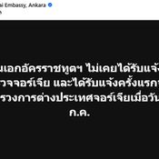 ฮลุน โซโล่